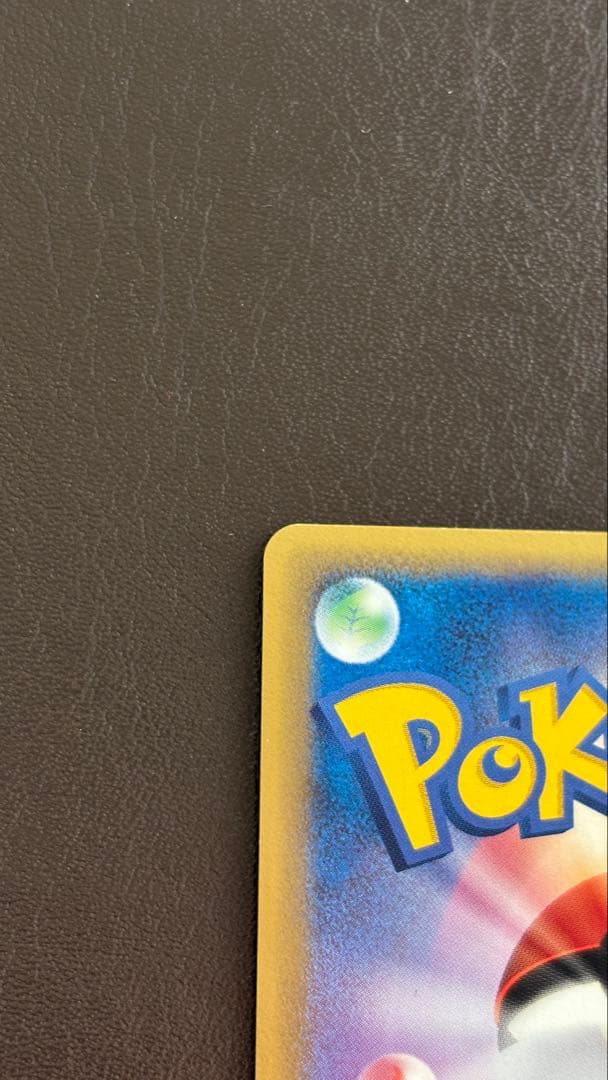 ポケモンカード　カイリューデルタ種1st Edition