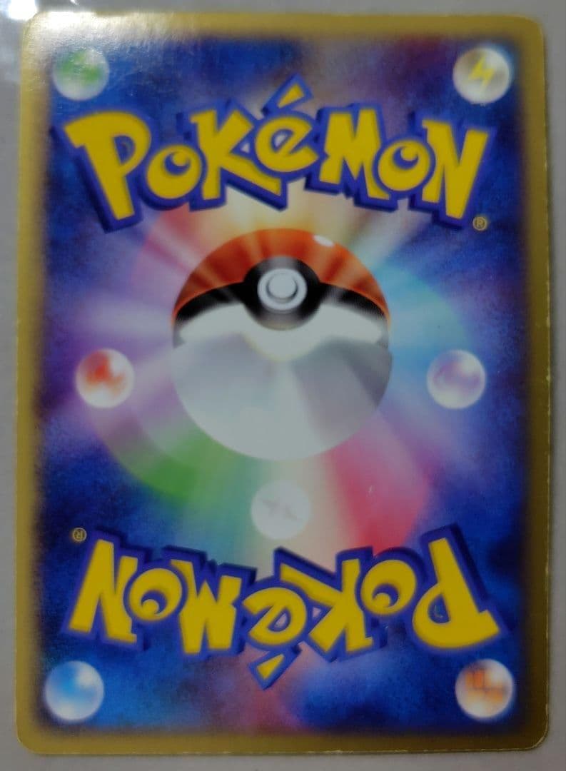 リザードンex ランダム構築スターター 012/052