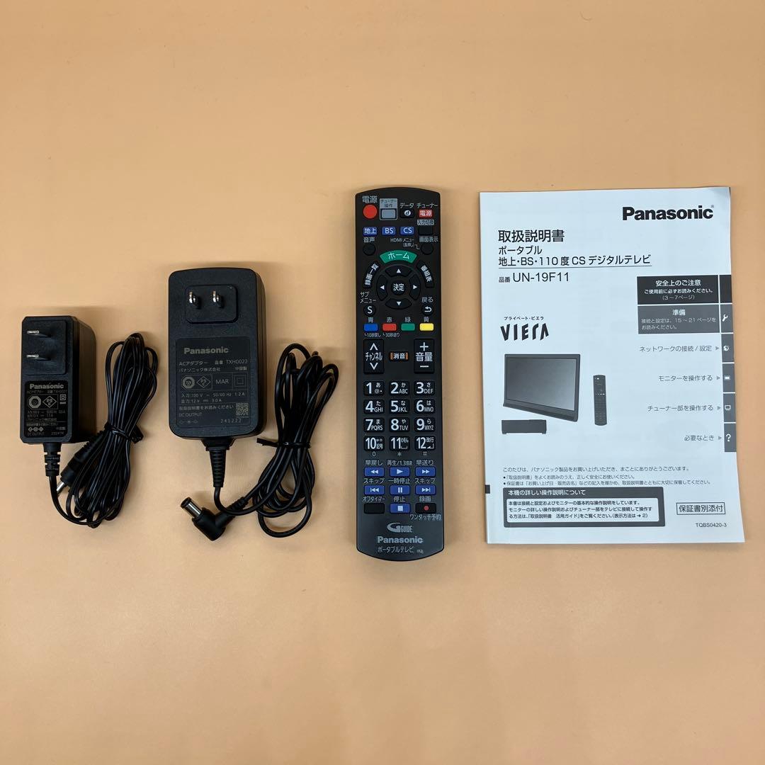 【美品】Panasonic プライベートビエラ UN-19F11D 2025年製
