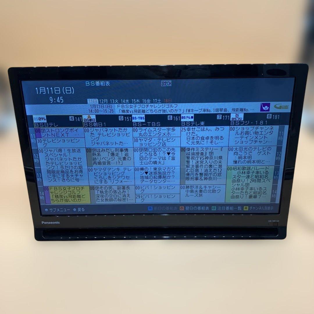 【美品】Panasonic プライベートビエラ UN-19F11D 2025年製