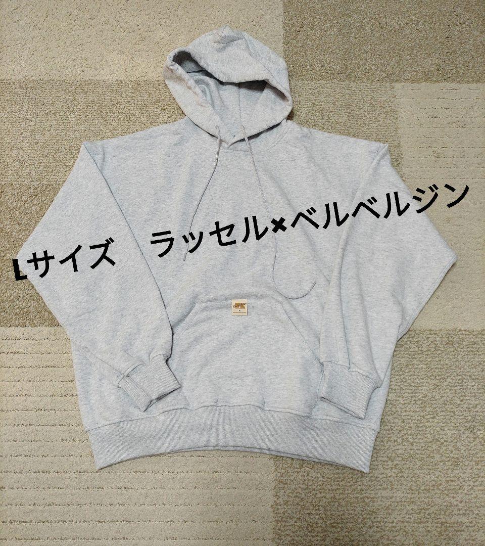 Lサイズラッセル×ベルベルジン　コラボ　パーカー　新品