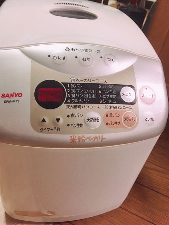 米粉ベーカリー