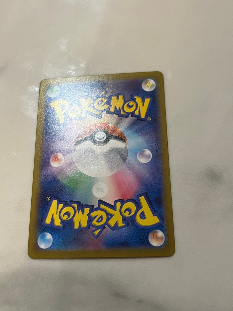 【極美品】ロケット団のミュウツーex SAR SV10 ロケット団の栄光