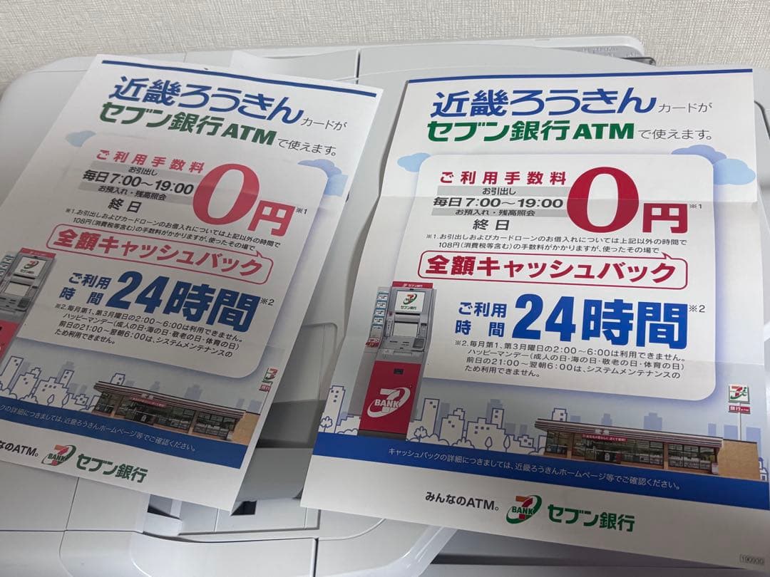 EPSON PX-M5080F A3 複合機 エプソン