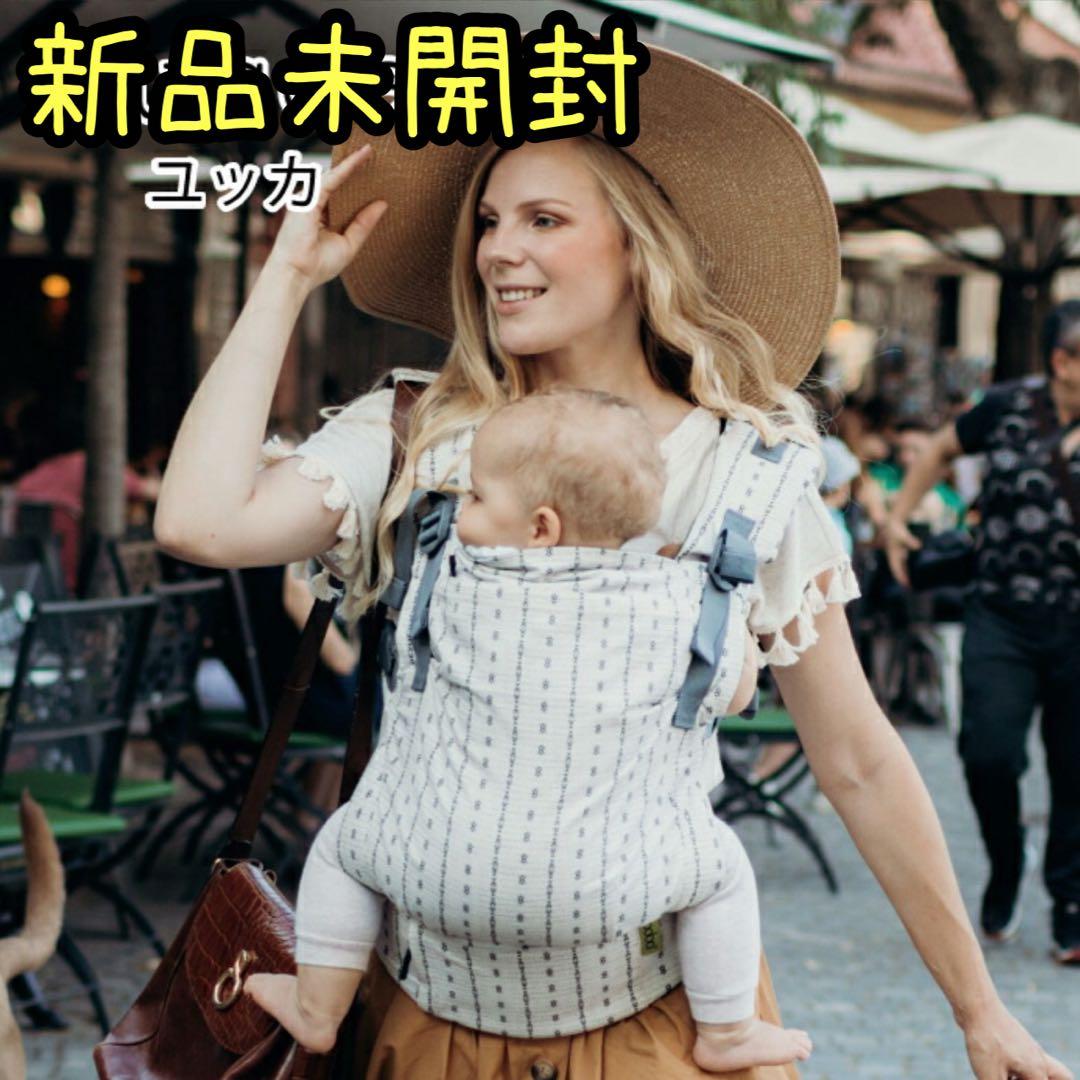 【新品未開封】ボバエックス YUCCA柄 抱っこひも