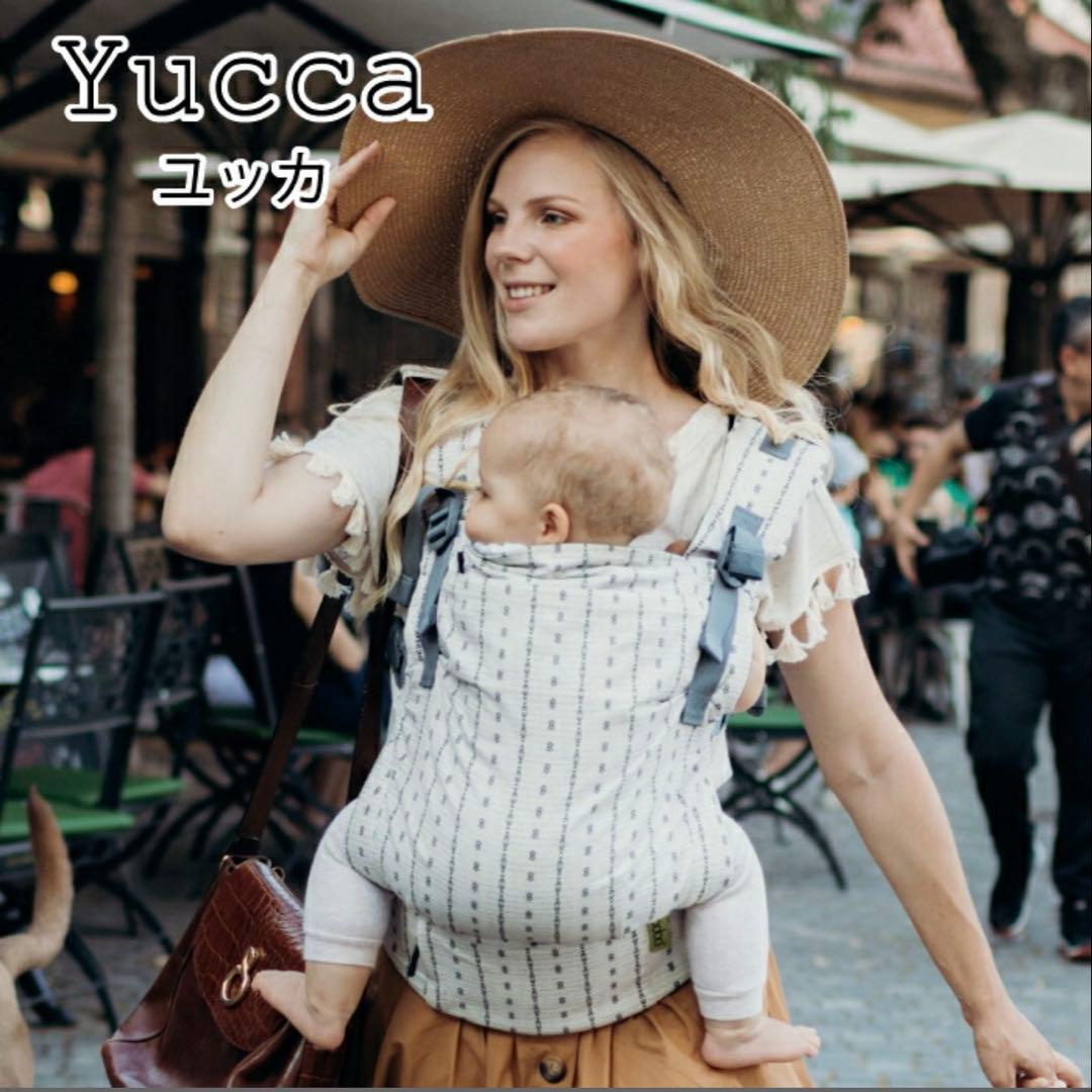 【新品未開封】ボバエックス YUCCA柄 抱っこひも