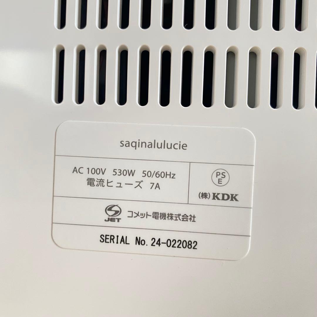 SAQINA Lulucie サキナ ルルシェ 美顔器 高機能 エステマシーン