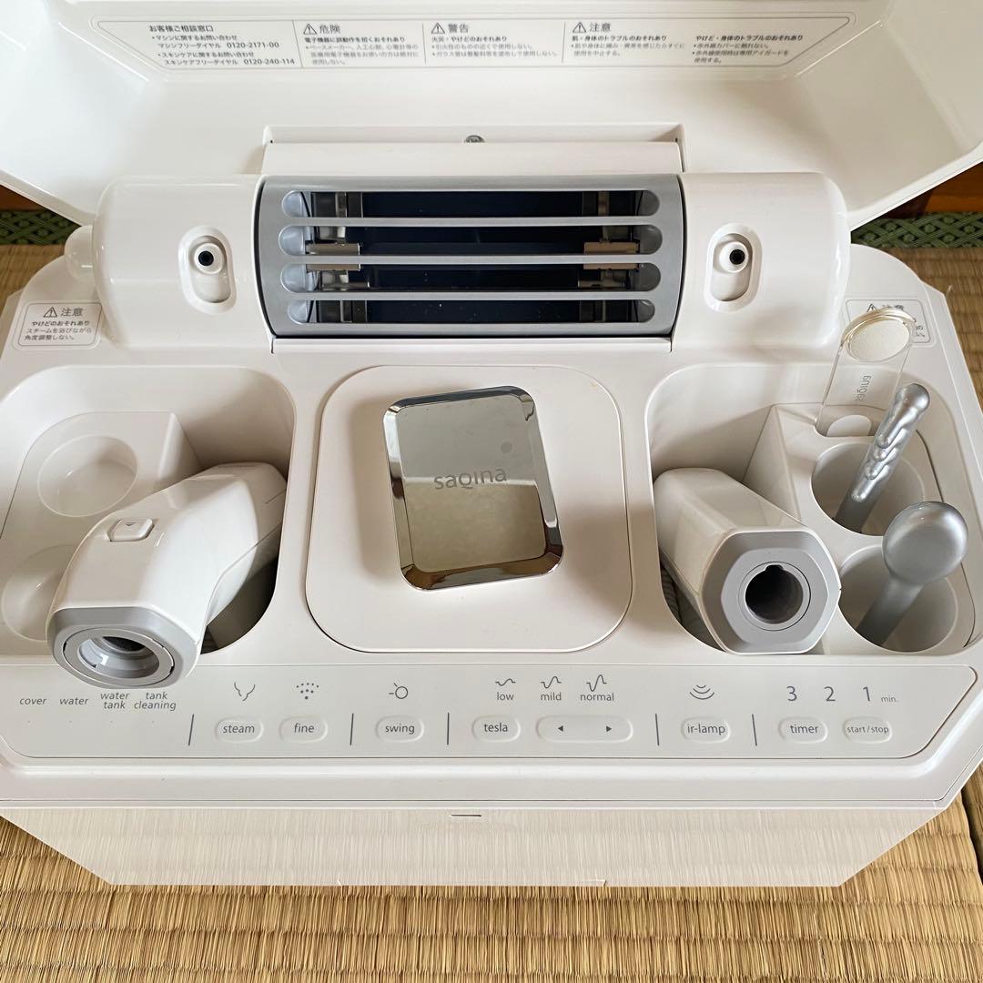 SAQINA Lulucie サキナ ルルシェ 美顔器 高機能 エステマシーン