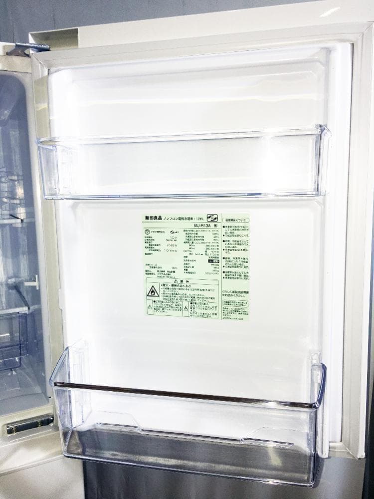 ★極上超美品 中古★無印良品 126L 冷蔵庫【MJ-R13A】G1SR