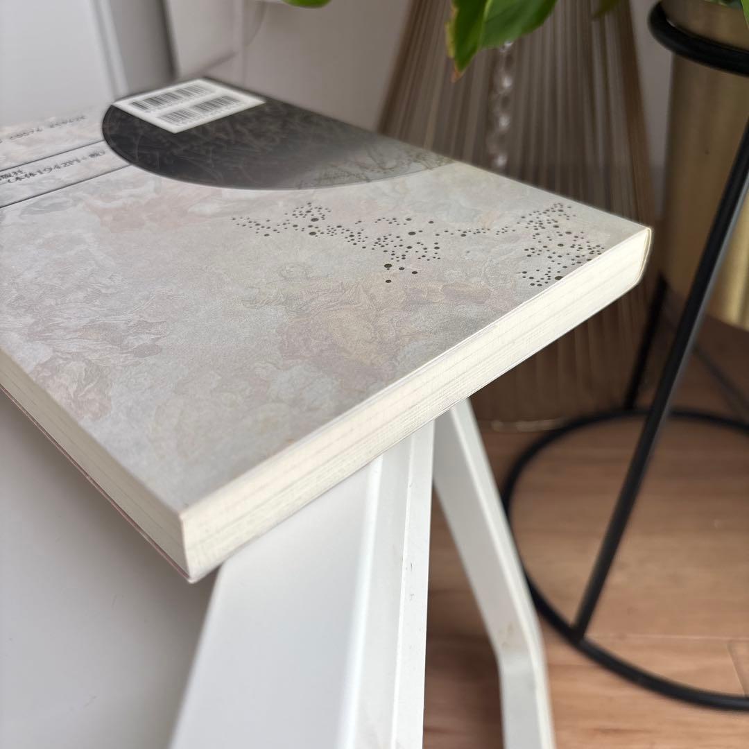 調波・占星学入門 星の言葉を聞く新しい時代の占星学の実際と応用