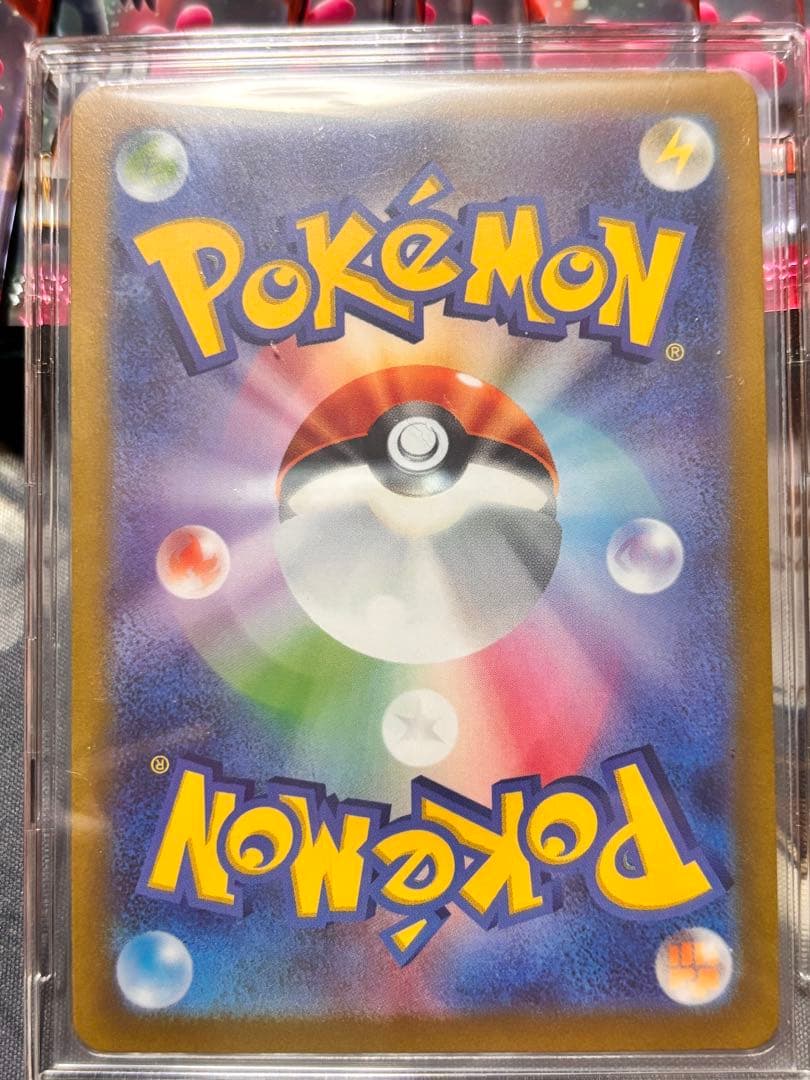 ポケモンカード　トリプレットビートコイキング AR 080/073