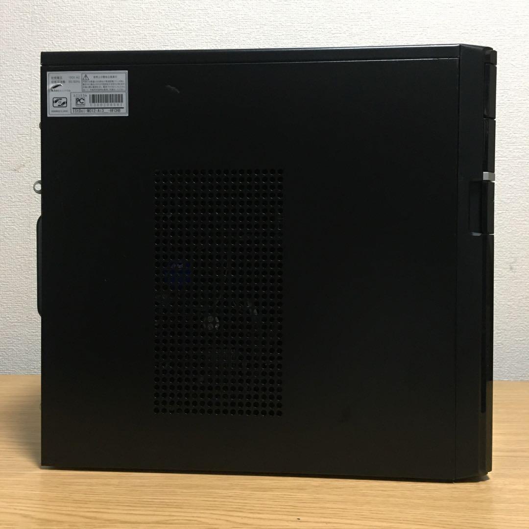 iiyama 強力i5 デスクトップ 16Gメモリ SSD+HDD 23'モニタ