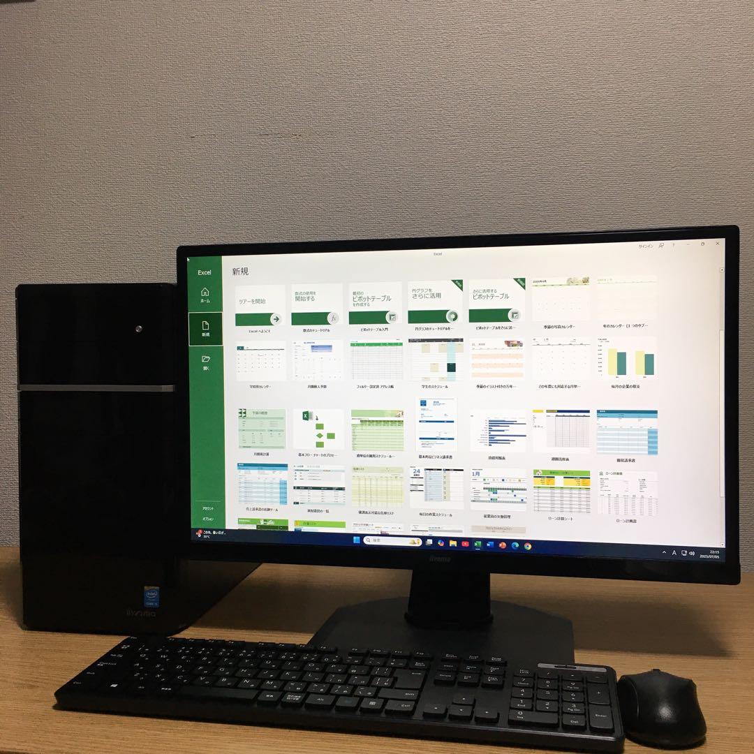 iiyama 強力i5 デスクトップ 16Gメモリ SSD+HDD 23'モニタ