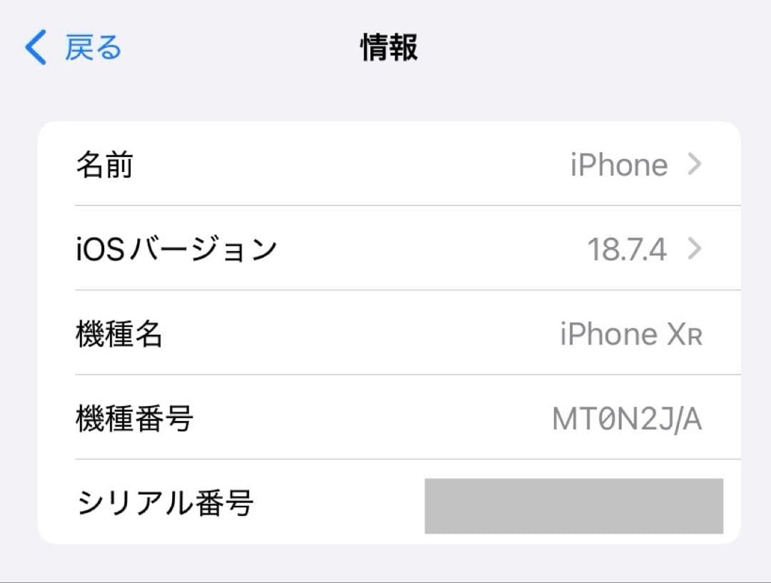 iPhone XR 128GB PRODUCT(RED)本体のみ