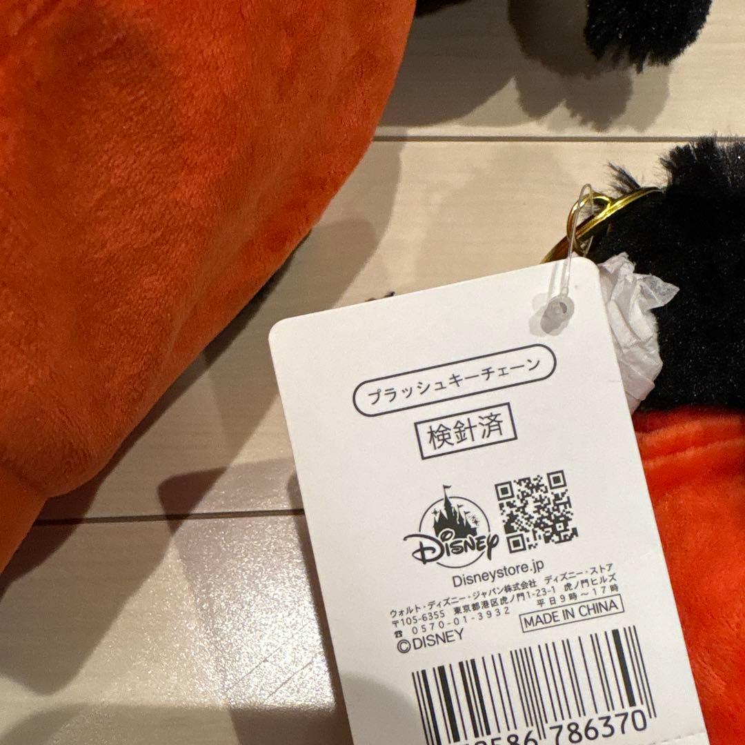 【バラ売り不可】 ディズニー　マックス ぬいぐるみセット