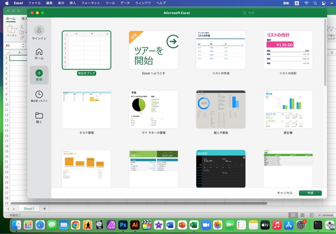 2024年OS 美品 Apple MacBook Pro 32GB/ 512GB
