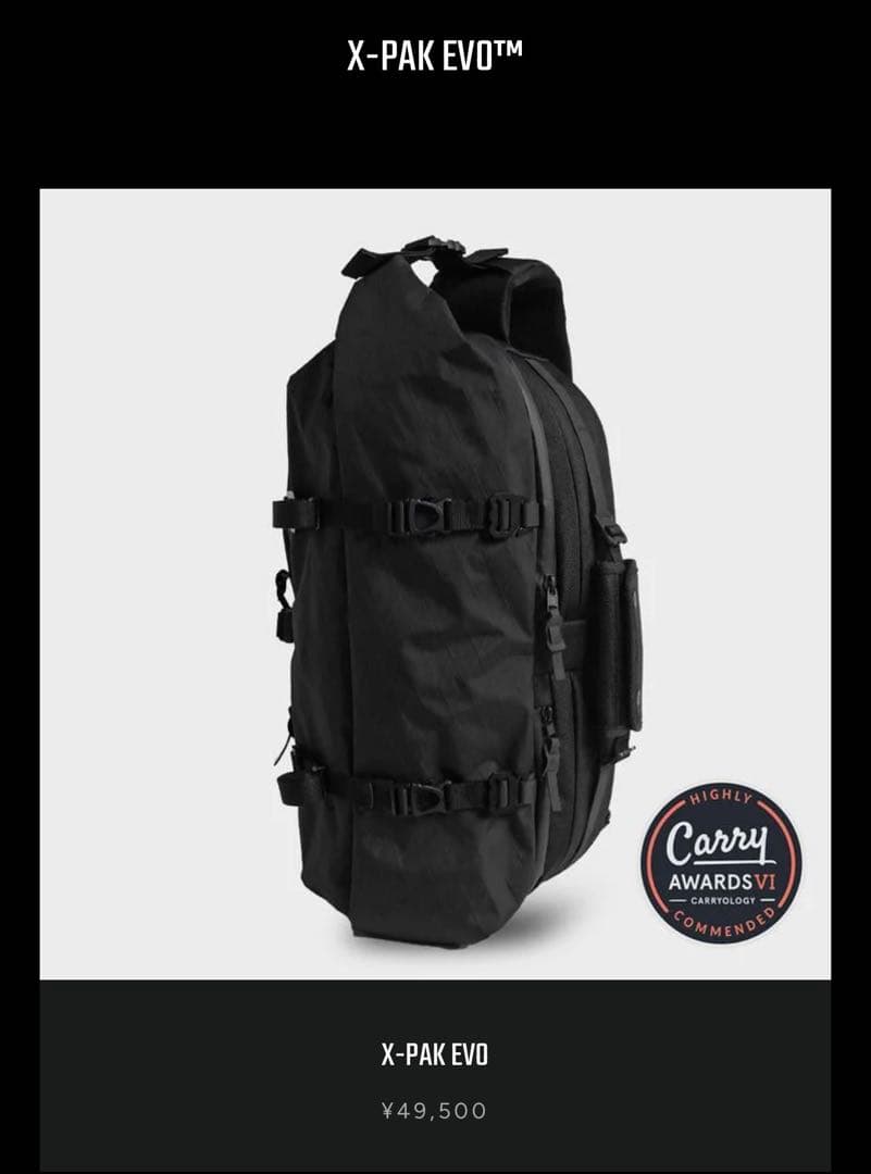 バッグ CODE OF BELL X-PAK EVO