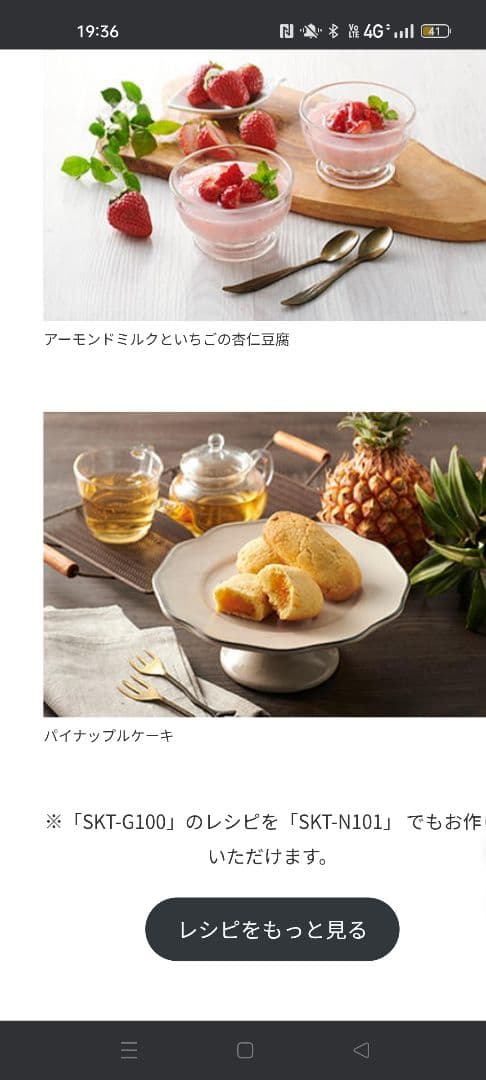 タイガー ミキサー SKT-N101GM ミントグリーン 1000ml