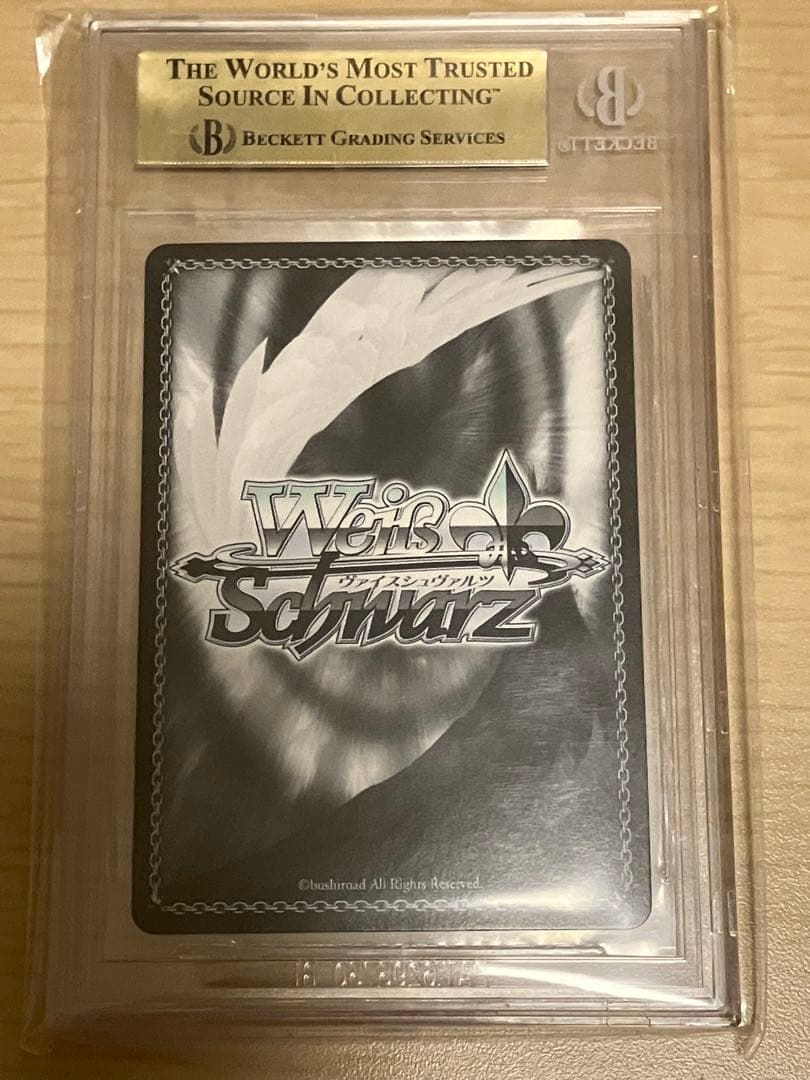 ヴァイスシュヴァルツ　人見知りの彼女　墨　SSPサイン　英語版　BGS10