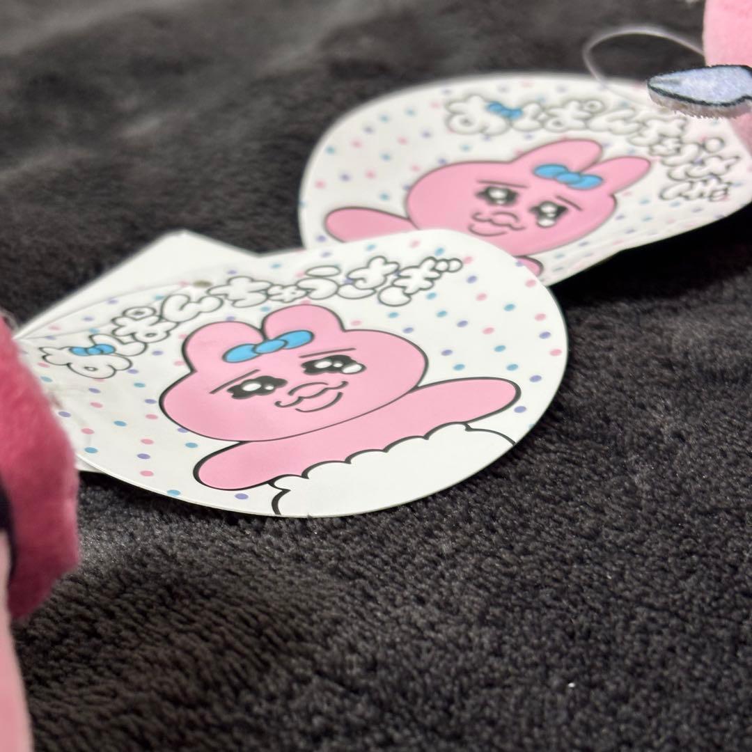 ˚✧新品✧༚ おぱんちゅうさぎ　しまむら　ぬいぐるみ　チャーム　セット