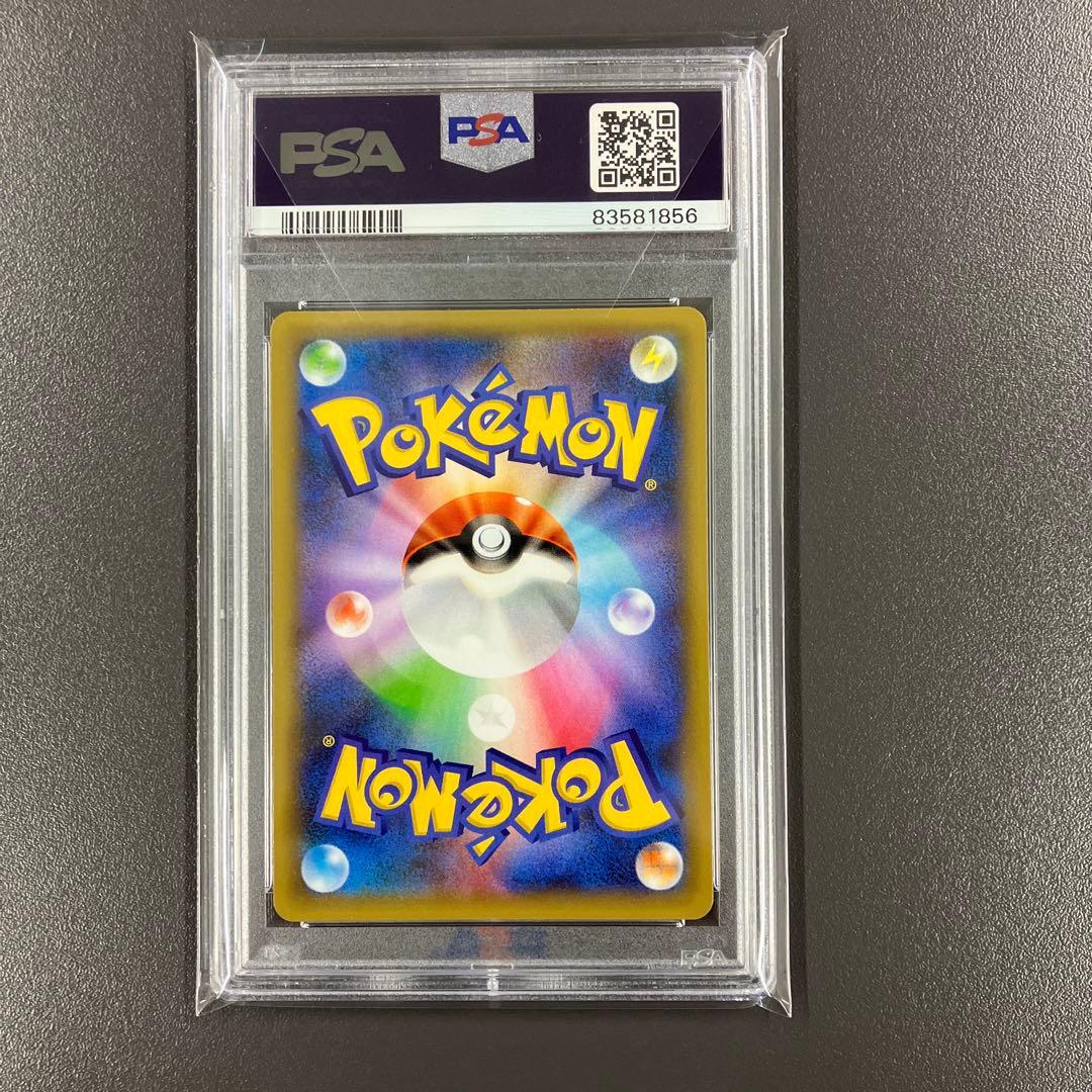［最安値］わるいギャラドス 25th PSA10 ポケモンカード プロモ