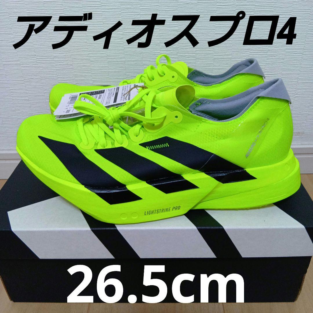 アディダス　アディオスプロ4 ②