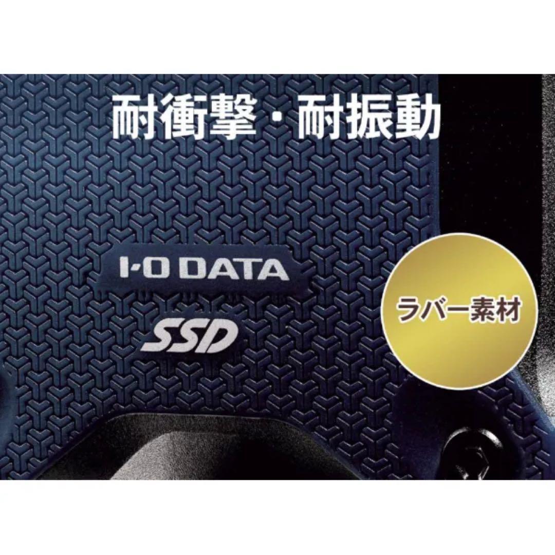 I-O DATA SSPH-UA1N/E 1TB 外付けSSD USB 3.1