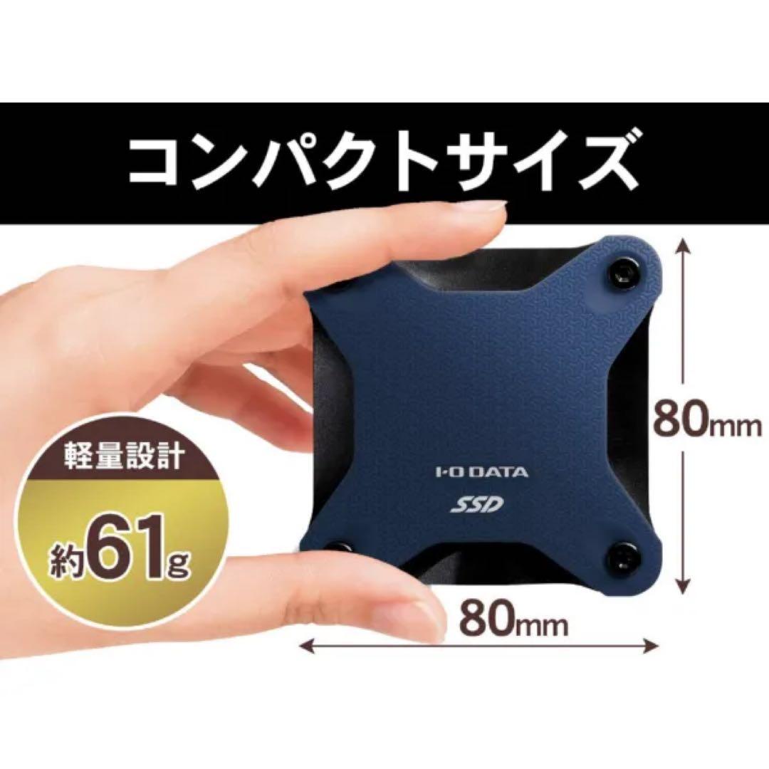 I-O DATA SSPH-UA1N/E 1TB 外付けSSD USB 3.1