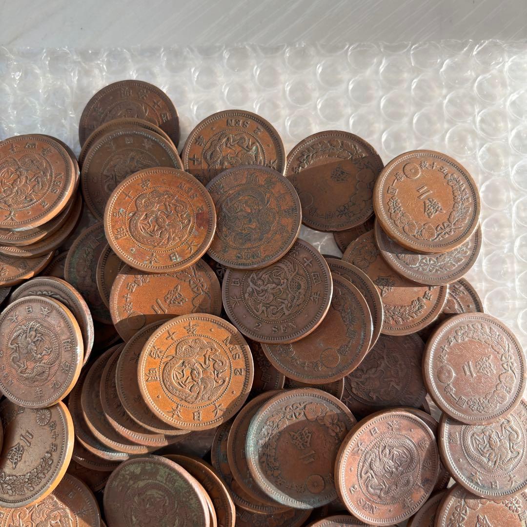 2銭銅貨　128枚　まとめて　古銭　旧貨幣