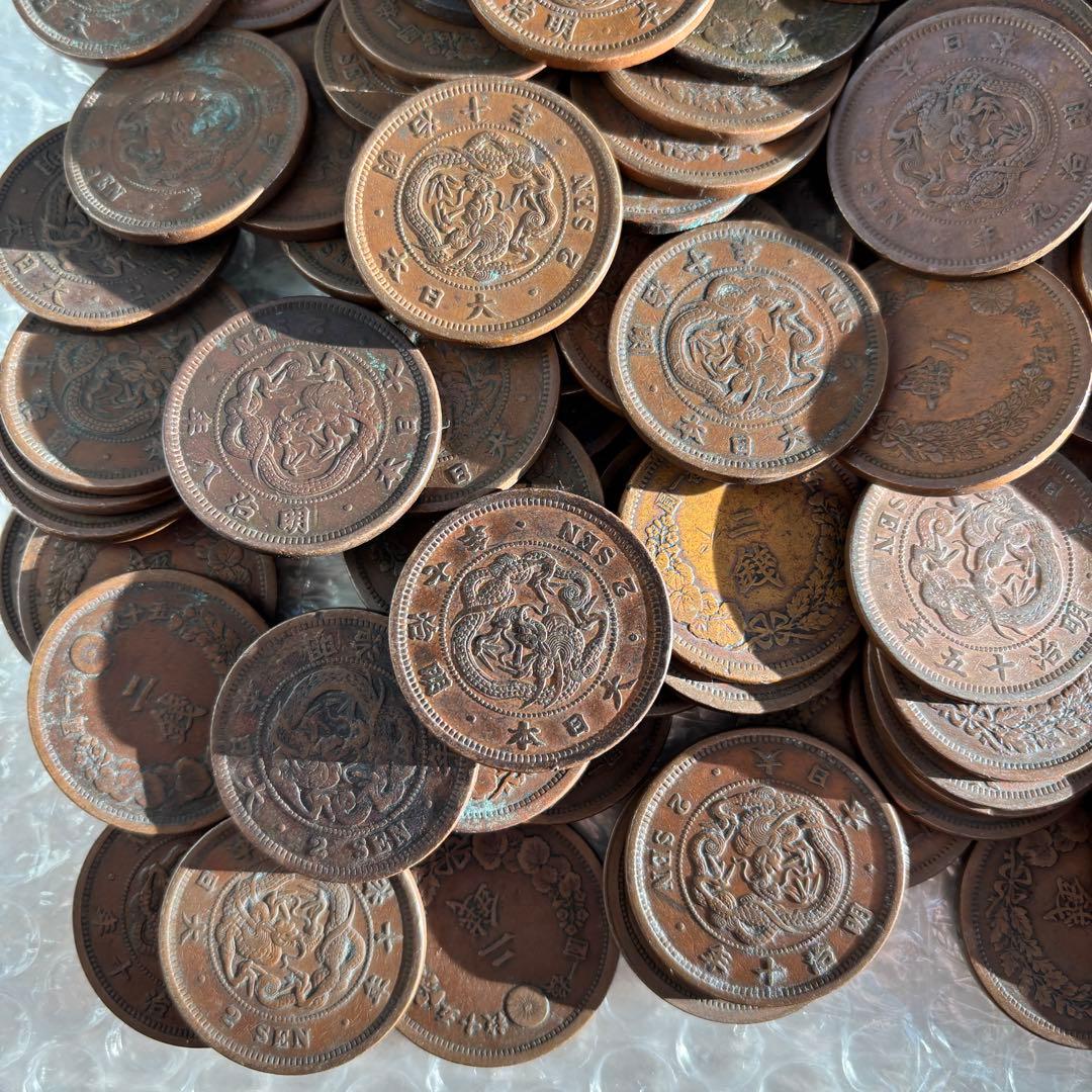 2銭銅貨　128枚　まとめて　古銭　旧貨幣