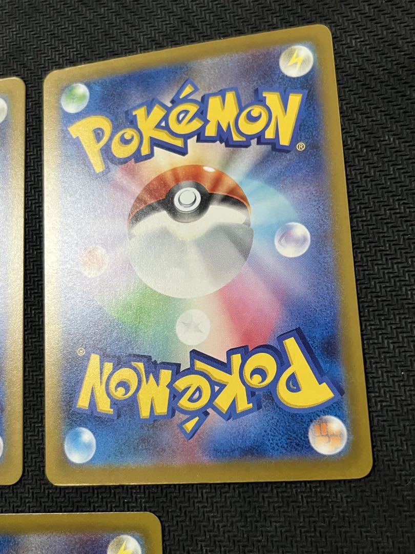 メガゲンガーex ma 3枚　まとめ売り