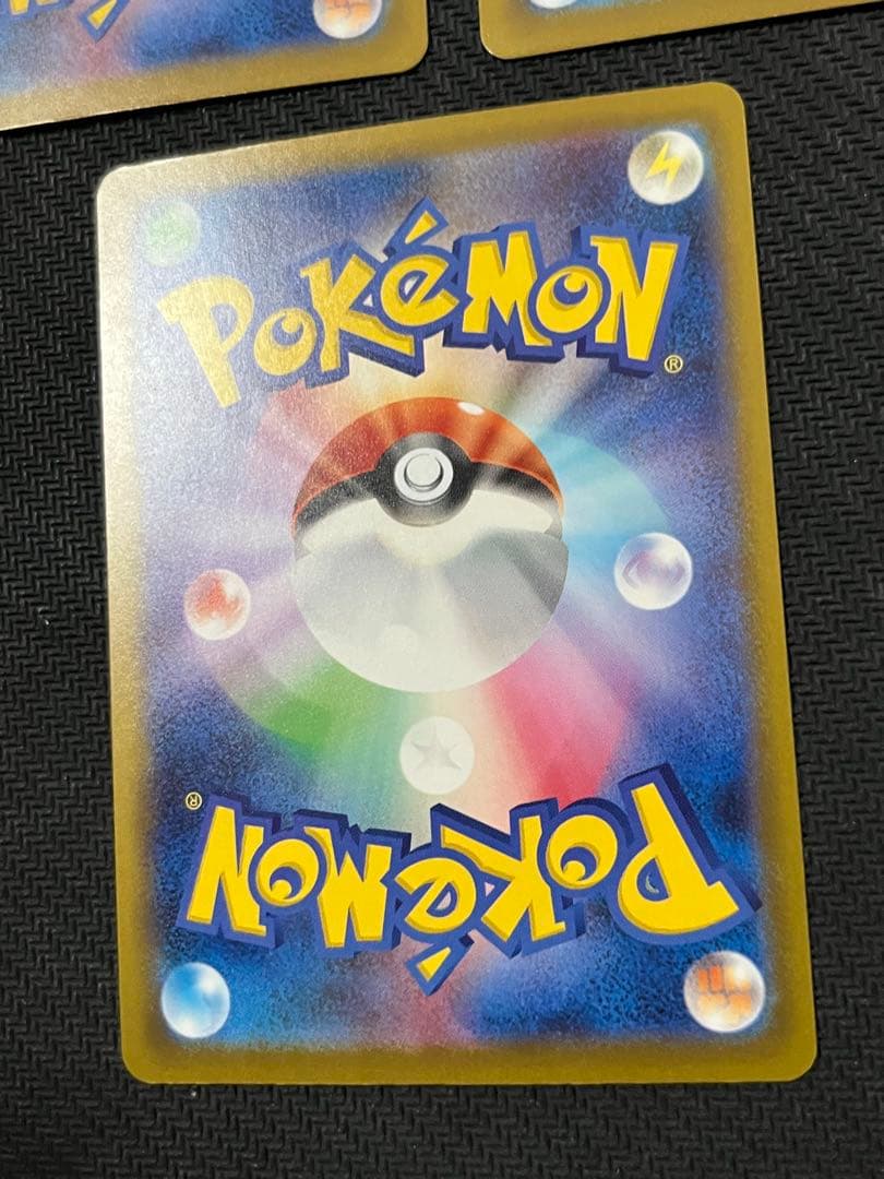 メガゲンガーex ma 3枚　まとめ売り