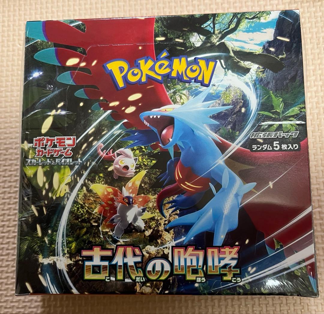 古代の咆哮、未来の一閃各1ボックスシュリンク付