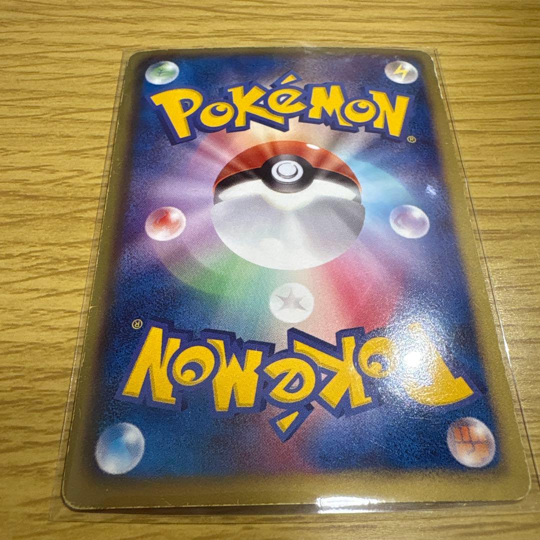 ゼクロム SR BW1 ホワイトコレクション 055/053