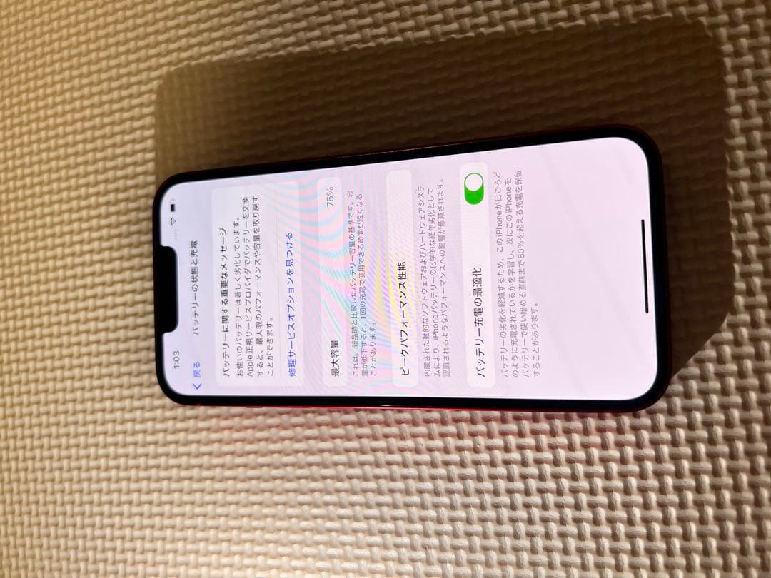 Apple iPhone 13 512GB レッド SIMロック解除済