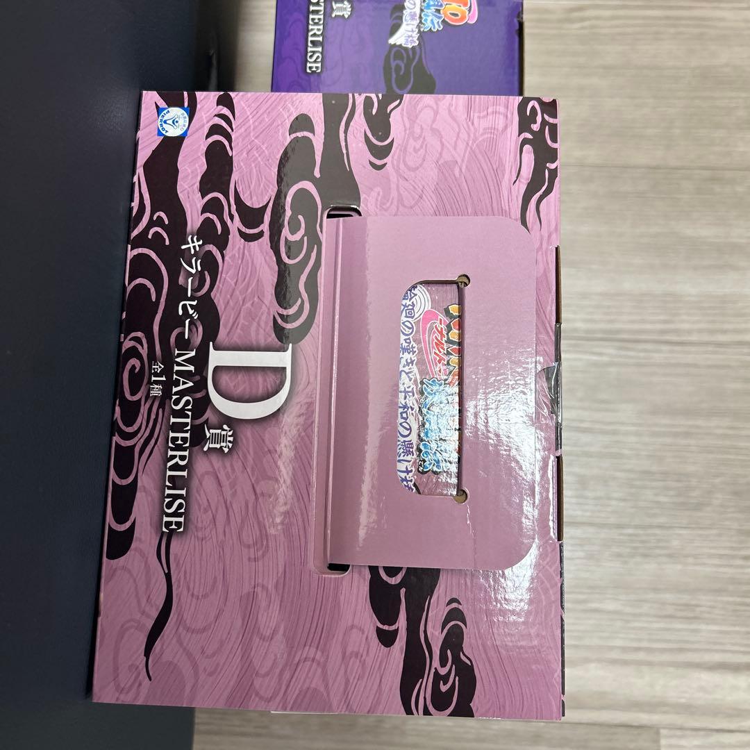 一番くじ NARUTO-ナルト-Ｃ賞ペイン D賞キラービー その他下位賞