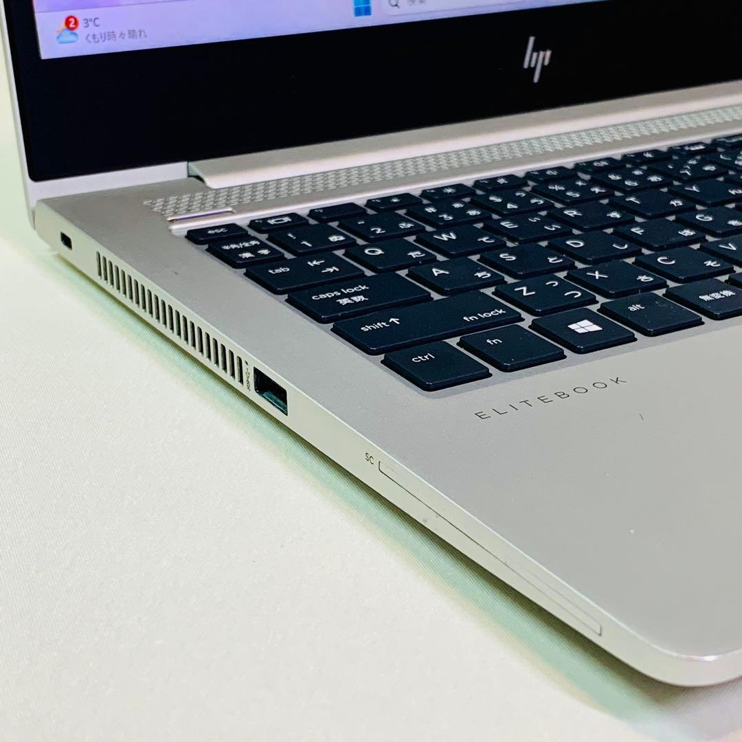 Core i5✨8世代✨EliteBook✨NVMe✨16GB✨ノートパソコン