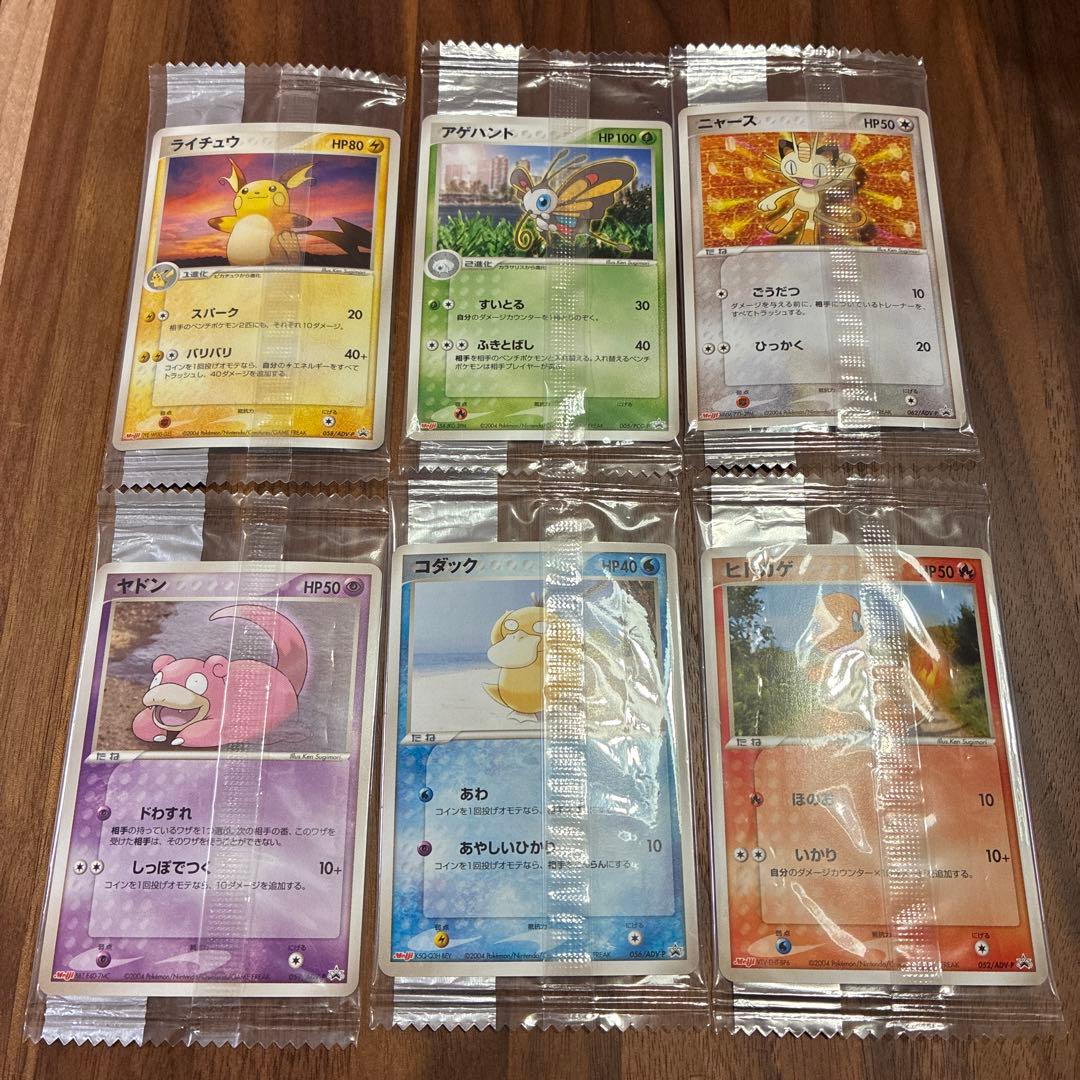 ポケモンカード meiji 明治 6枚セット