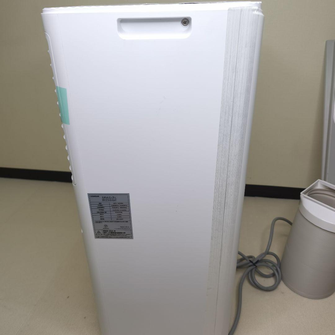 COWSAR タイプ　ポータブルエアコン　スポットクーラー2025年式