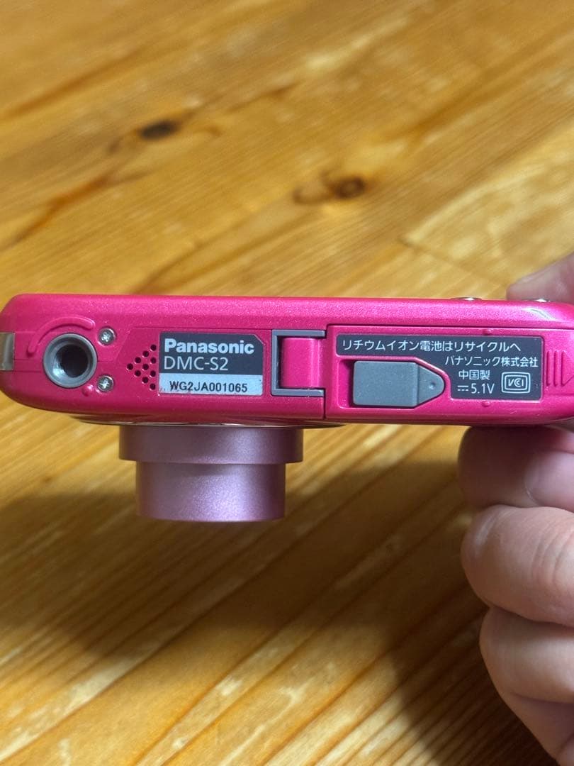 Panasonic DMC-S2 ピンク