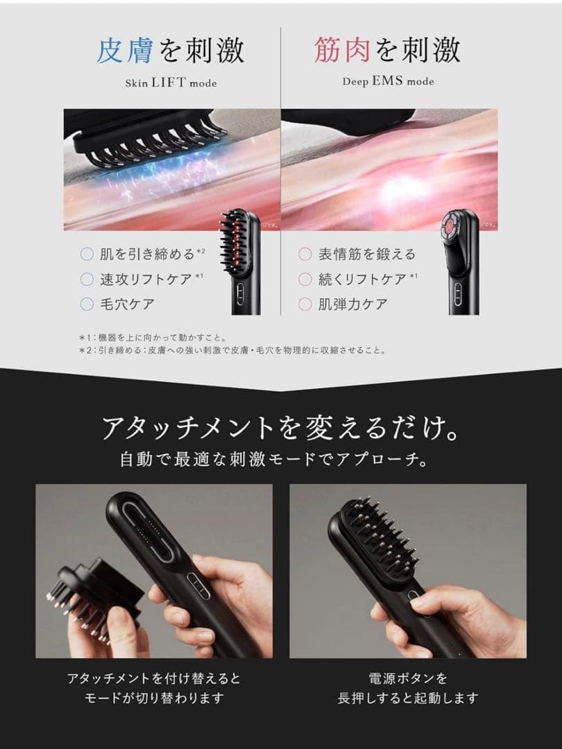 MYTREX PROVE EMS美容機器 ブラック