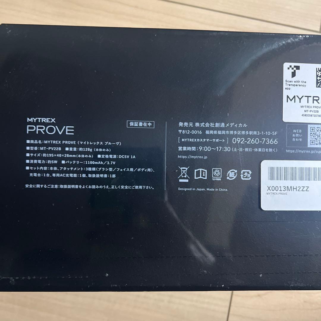 MYTREX PROVE EMS美容機器 ブラック