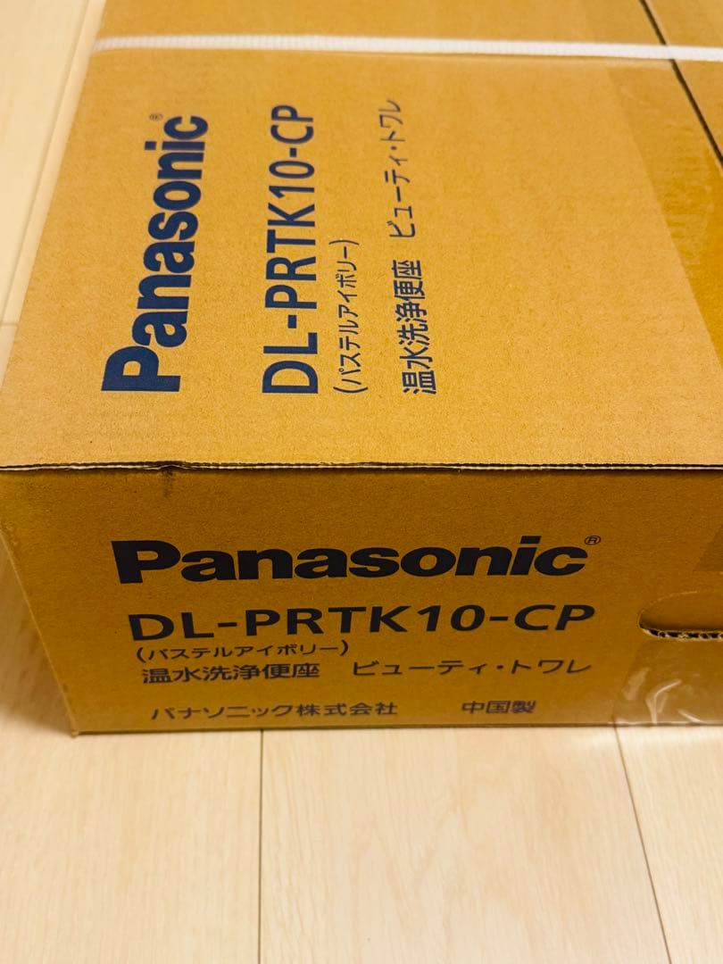 温水洗浄便座 ビューティー・トワレ 瞬間式 DL-PRTK10-CP