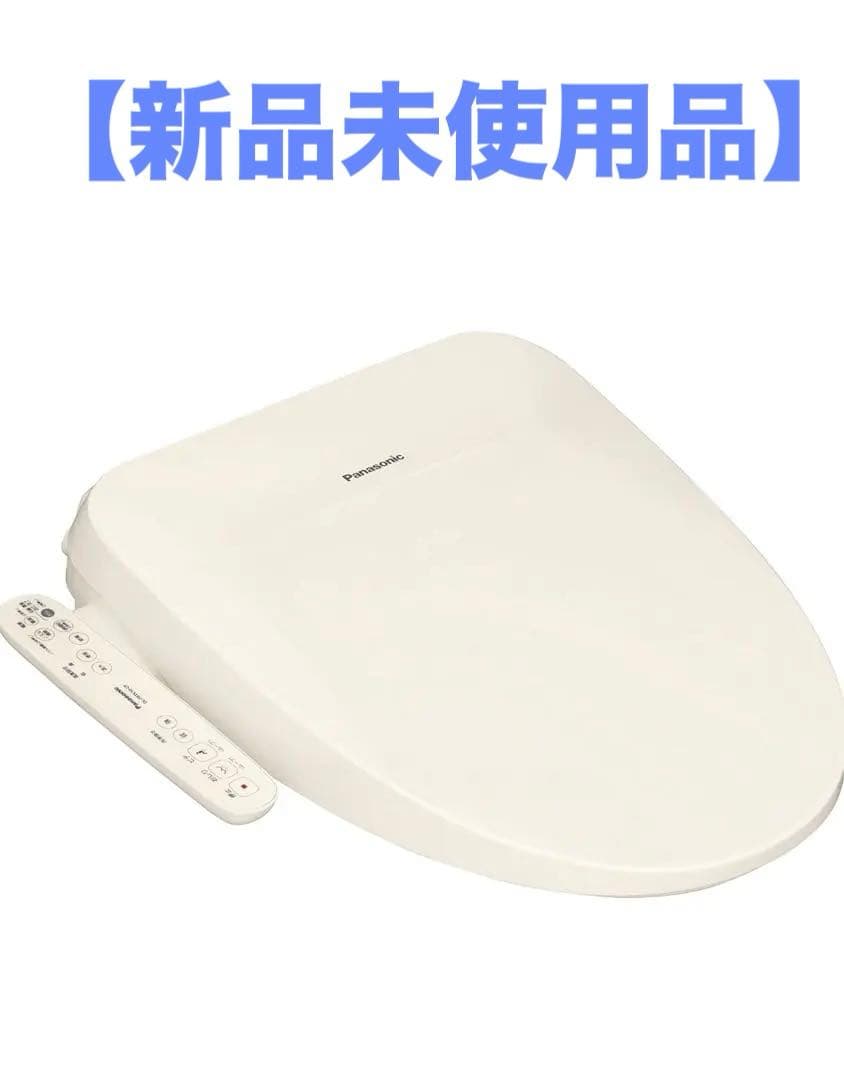 温水洗浄便座 ビューティー・トワレ 瞬間式 DL-PRTK10-CP