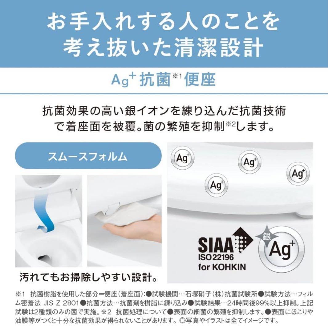 温水洗浄便座 ビューティー・トワレ 瞬間式 DL-PRTK10-CP