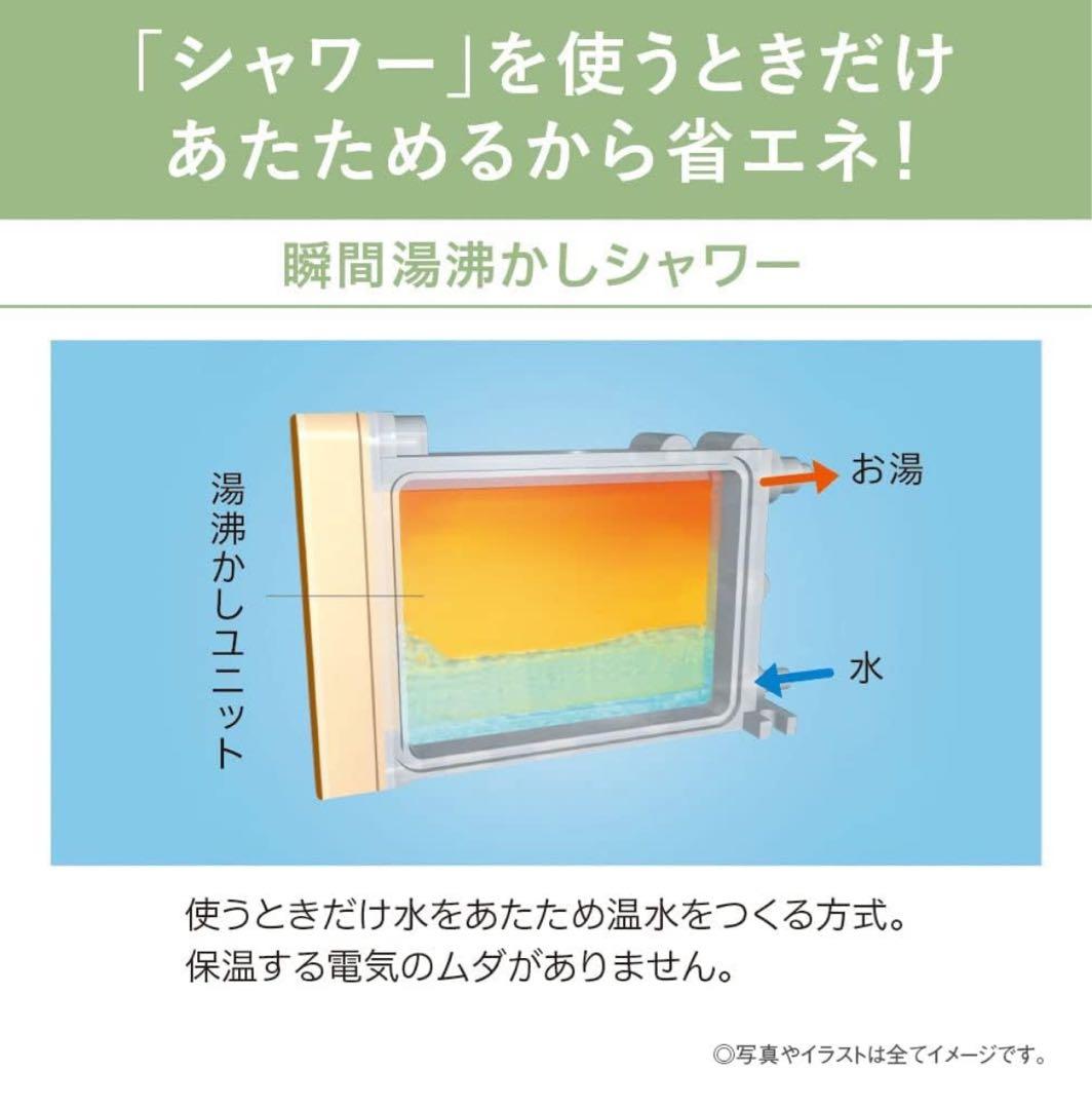 温水洗浄便座 ビューティー・トワレ 瞬間式 DL-PRTK10-CP