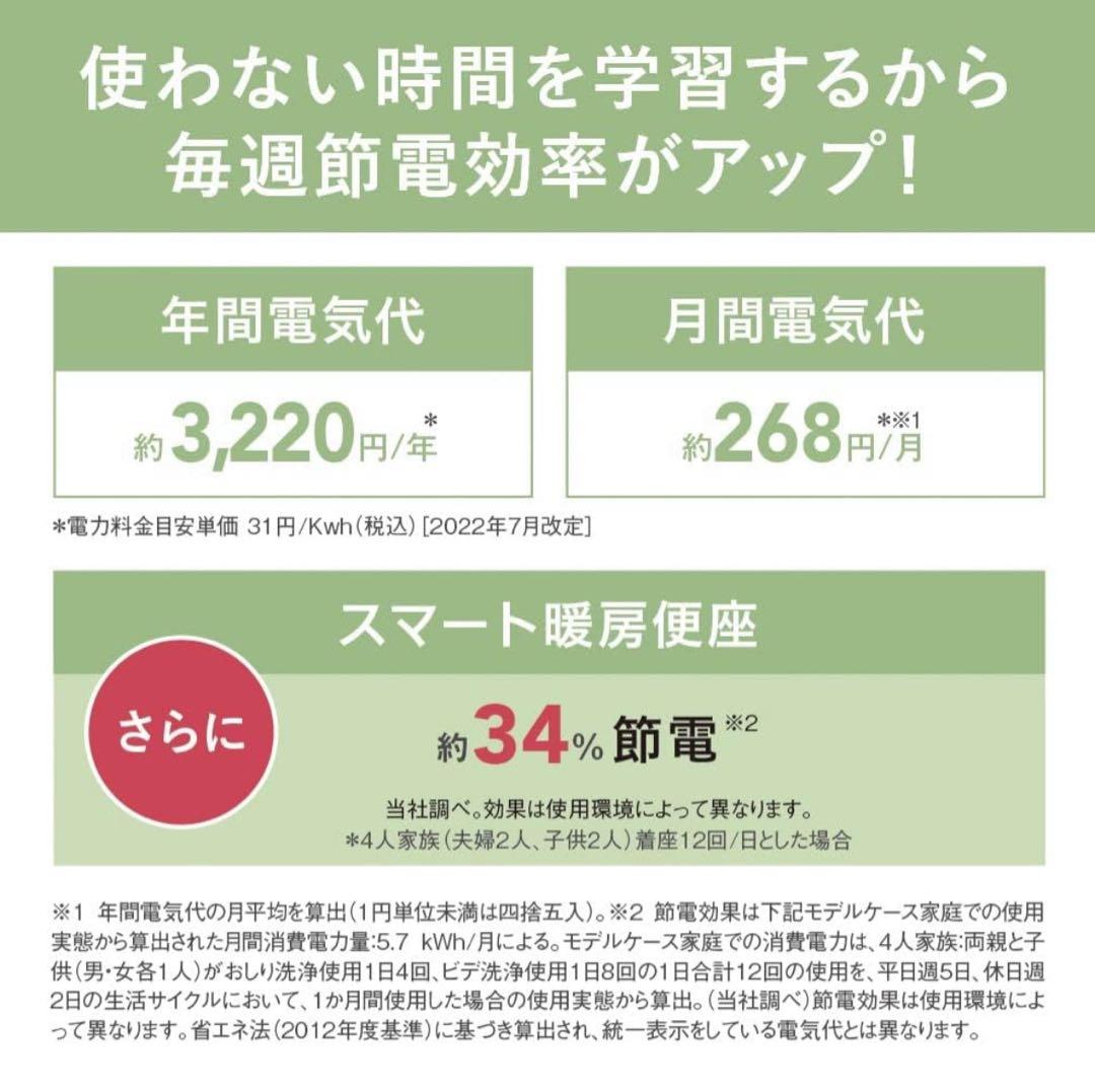 温水洗浄便座 ビューティー・トワレ 瞬間式 DL-PRTK10-CP