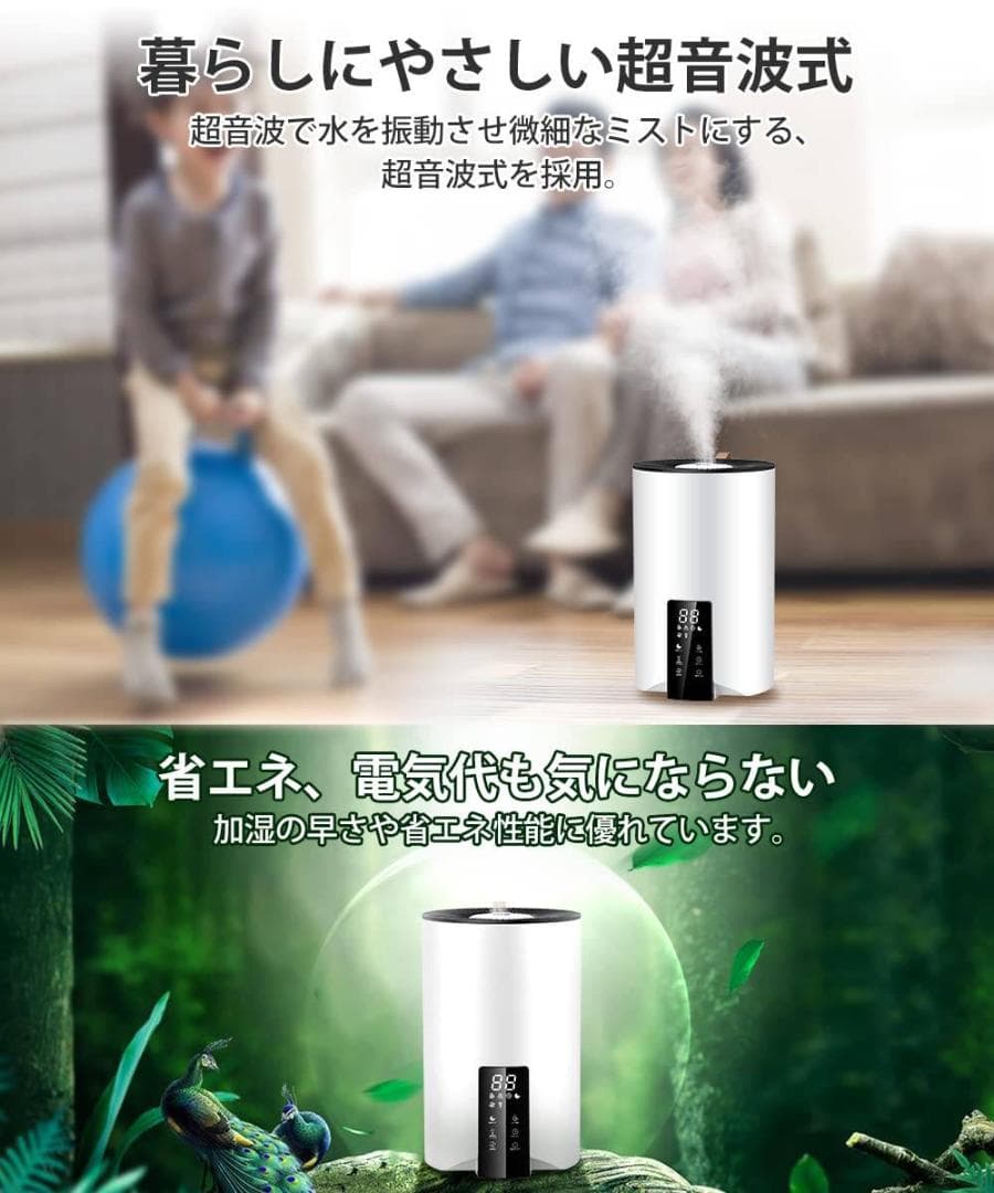 ハイブリッド加湿器　超音波＆加熱式　大容量5L