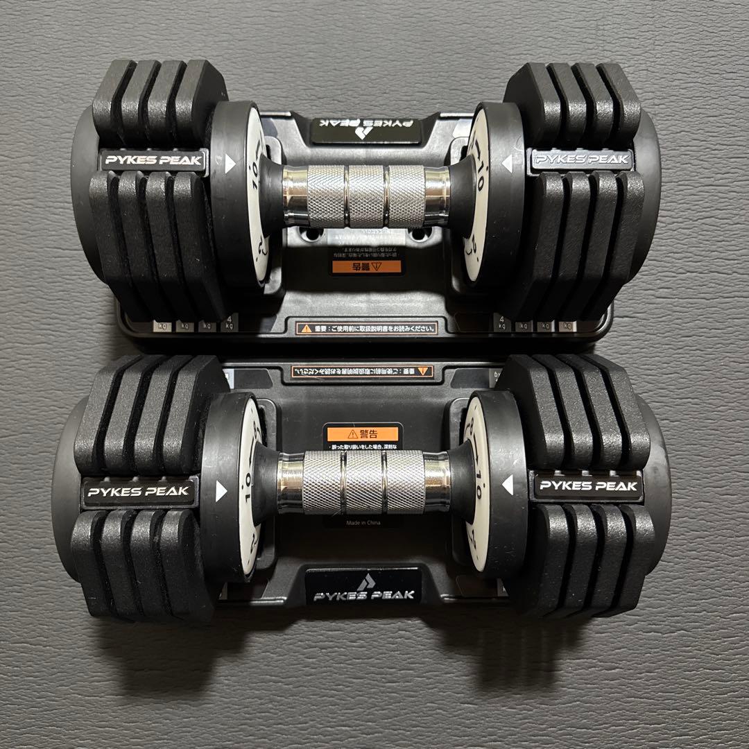 可変式ダンベル 10kg×2個セット ブラック PYKES PEAK