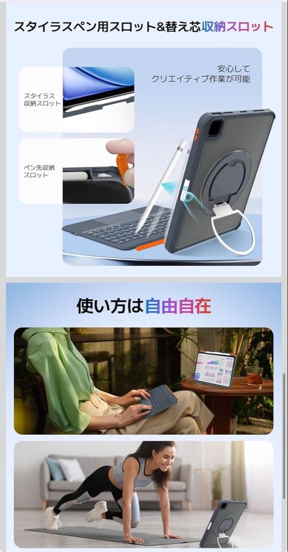 iPadPro第二世代256GB とApple Pencil とキーボードケース